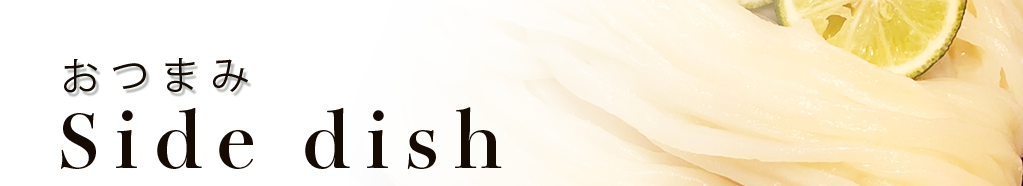 バナー